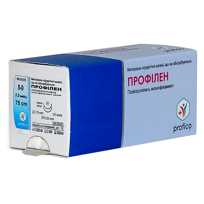 Профілен (Поліпропілен), синій, USP 5/0, 75 см; дві колючі голки 1/2 кола, 13 мм